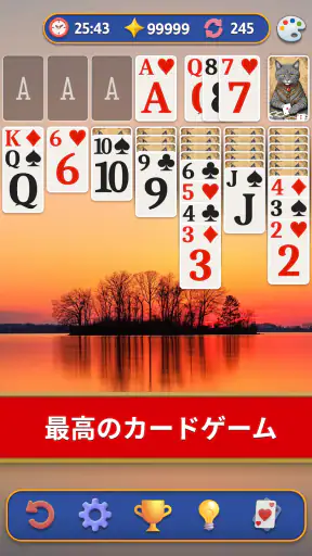 クロンダイクソリティア カードゲーム screenshot 10