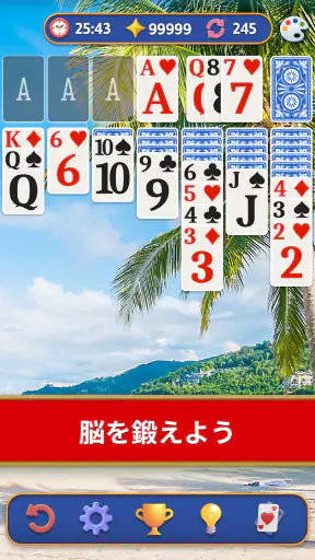 クロンダイクソリティア カードゲーム screenshot