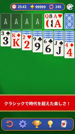 クロンダイクソリティア カードゲーム screenshot