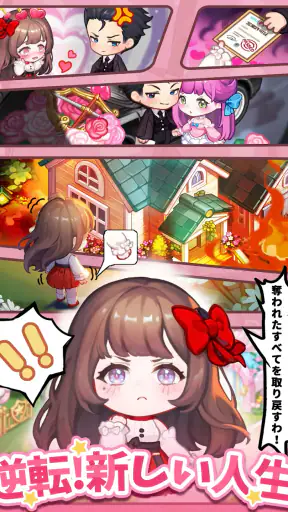 グルメ手帳:合成と町物語 screenshot 11