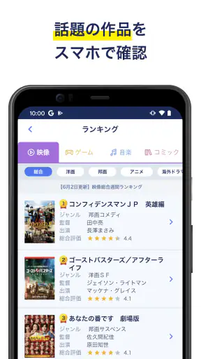 ゲオ　クーポンが貰える！ゲーム予約もできる！ screenshot