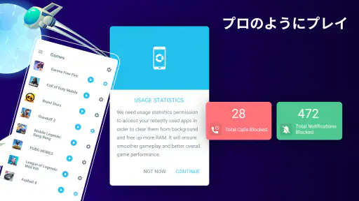 ゲームブースター-ゲーミングモード screenshot 10