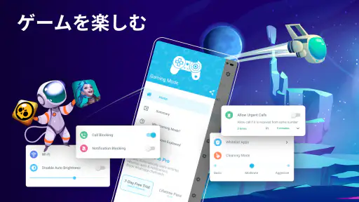 ゲームブースター-ゲーミングモード screenshot 11