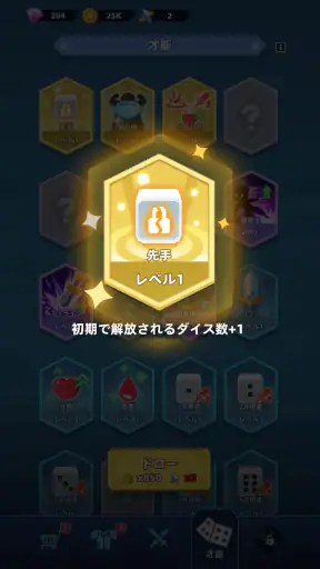 コロコロダイセロ screenshot 10