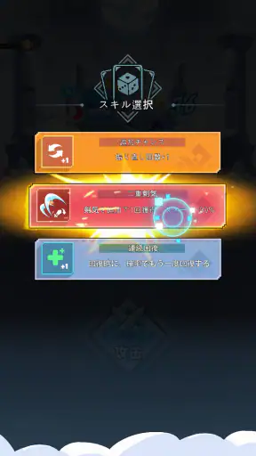 コロコロダイセロ screenshot 9