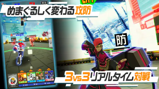#コンパス【戦闘摂理解析システム】 screenshot
