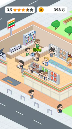 コンビニ発展ものがたり screenshot