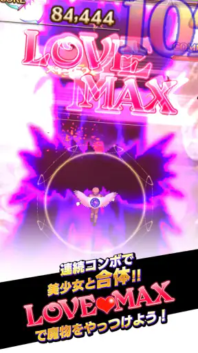 ゴシックは魔法乙女-美少女シューティング- screenshot 11