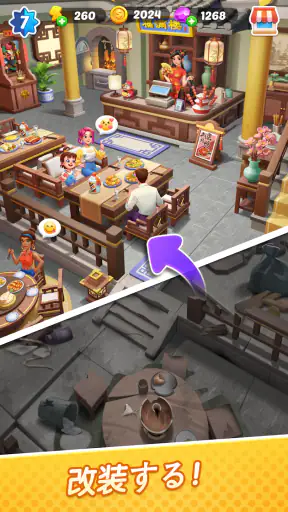 ゴシップの町：マージ ＆ ストーリー screenshot