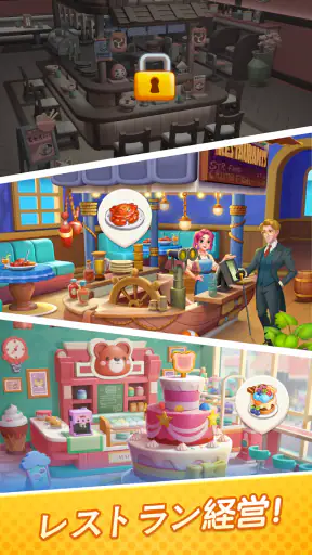 ゴシップの町：マージ ＆ ストーリー screenshot