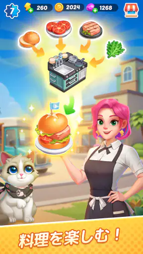ゴシップの町：マージ ＆ ストーリー screenshot