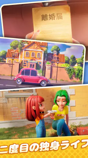 ゴシップハーバー:マージ & ストーリー screenshot 10