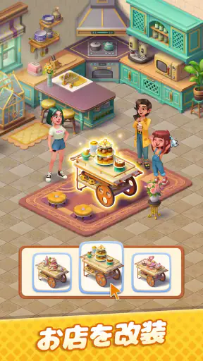 ゴシップハーバー:マージ & ストーリー screenshot 12