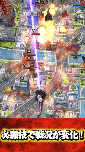ゴジラ バトルライン screenshot 12