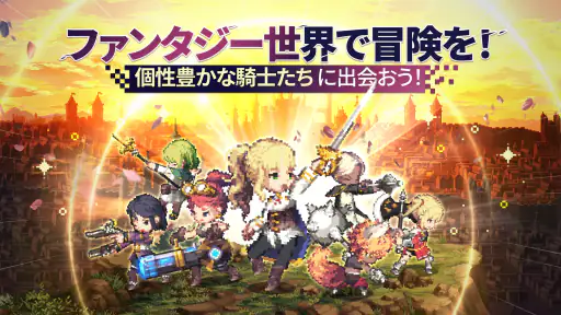 ゴッデスオーダー screenshot