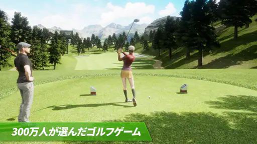 ゴルフキング: ワールドツアー screenshot