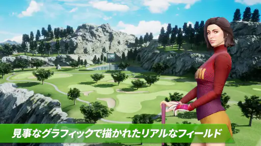 ゴルフキング: ワールドツアー screenshot