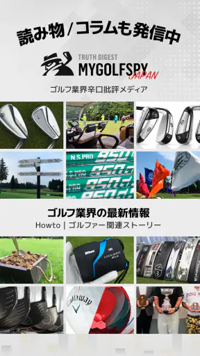 ゴル天 - 全国ゴルフ場天気予報 screenshot 9