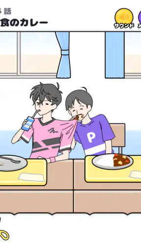 サイコボーイ -脱出ゲーム screenshot 10