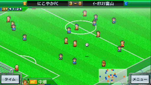 サッカークラブ物語2 screenshot 10