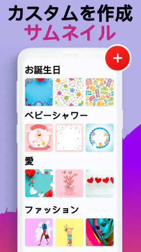 サムネイル 作成 にとって YouTubeスタジオ screenshot 10