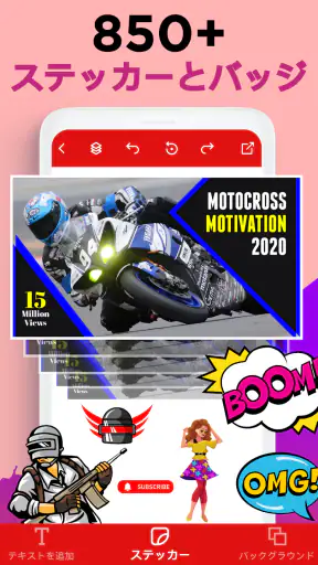 サムネイル 作成 にとって YouTubeスタジオ screenshot 11