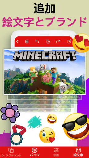 サムネイル 作成 にとって YouTubeスタジオ screenshot 12