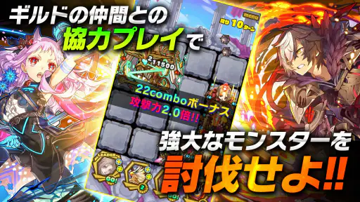 サモンズボード screenshot 10