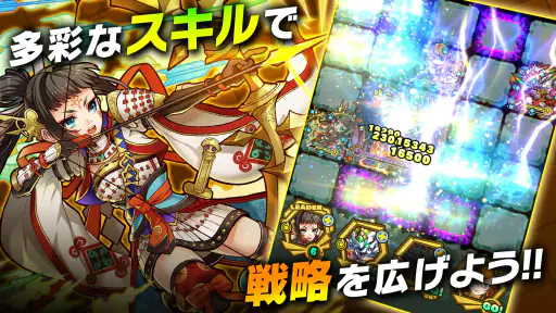 サモンズボード screenshot 9