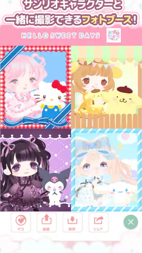 サンリオキャラクターズ ハロースイートデイズ screenshot