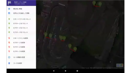サーキット ラップタイマー&アナライザー M-Lap screenshot 9