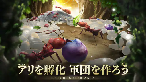 ザ・アンツ：アンダーグラウンド キングダム screenshot 12