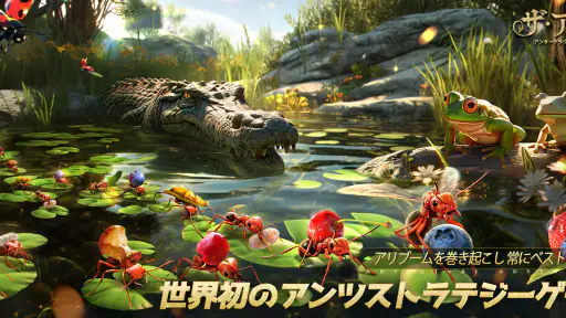 ザ・アンツ：アンダーグラウンド キングダム screenshot 9
