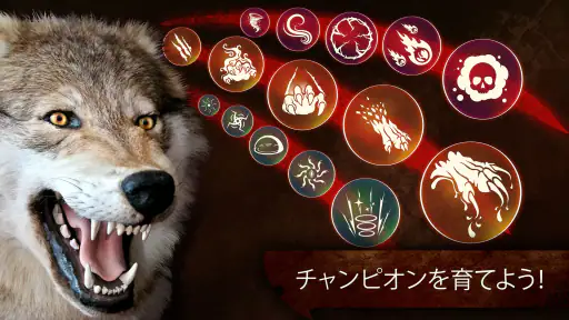 ザ・ウルフ：動物ゲーム (The Wolf) screenshot