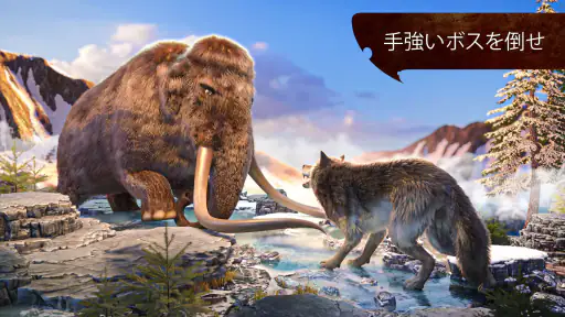 ザ・ウルフ：動物ゲーム (The Wolf) screenshot
