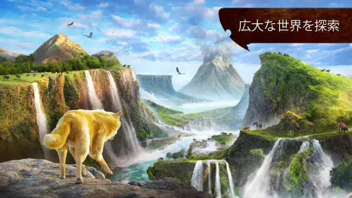 ザ・ウルフ：動物ゲーム (The Wolf) screenshot