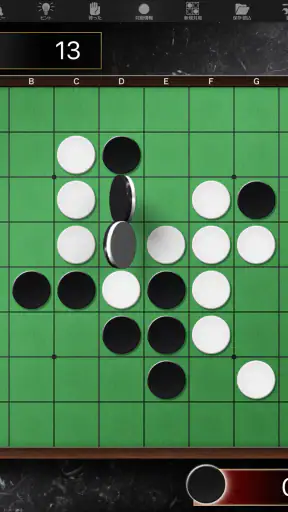 ザ・オセロ(R) screenshot 9