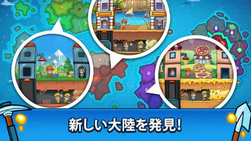 ザクザクキング:放置採掘王国 (Idle Miner) screenshot 12