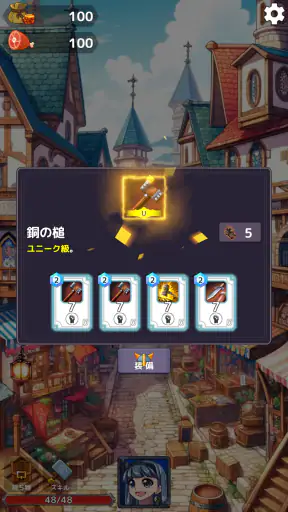 ザクザククラフト screenshot 10