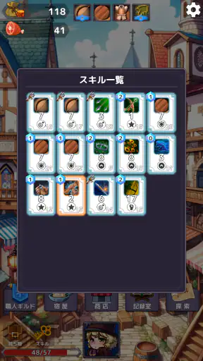 ザクザククラフト screenshot 12