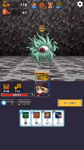 ザクザククラフト screenshot