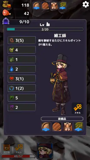 ザクザククラフト screenshot