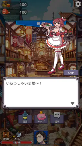 ザクザククラフト screenshot 9