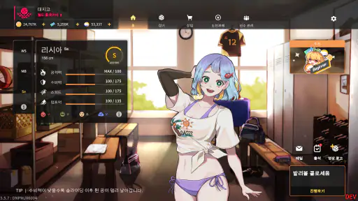 ザ・スパイク：クロス screenshot