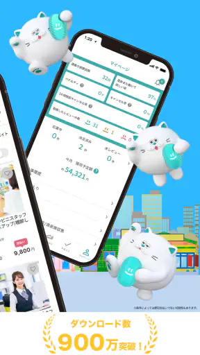 シェアフル - 単発バイト スキマバイト 短期アルバイト screenshot