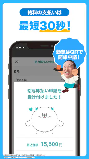 シェアフル - 単発バイト スキマバイト 短期アルバイト screenshot