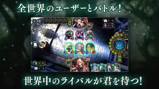 シャドウバース (Shadowverse) screenshot