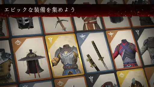 シャドウファイト 3 (Shadow Fight 3) screenshot 11
