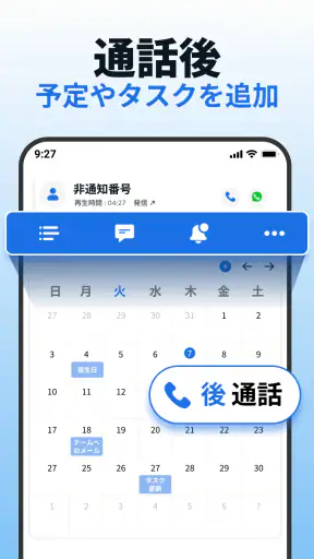 シンプルカレンダー 2026 screenshot