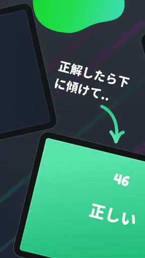 ジェスチャーゲーム:オリジナル screenshot 12